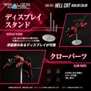 ZOIDS TAKARA TOMY REALIZE MODEL RMZ-014 RED HORN GUYLOS Color (Repeat)