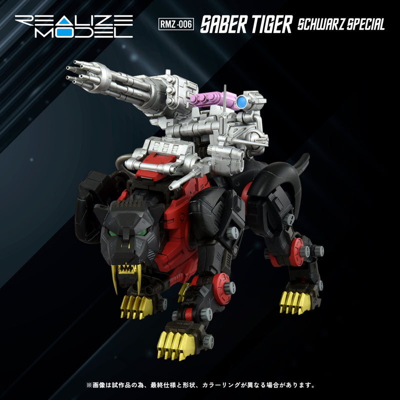 ZOIDS TOMY RMZ-006 SABER TIGER SCHWARZ SPECIAL (Repeat)
