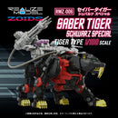 ZOIDS TOMY RMZ-006 SABER TIGER SCHWARZ SPECIAL (Repeat)