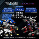 ZOIDS TOMY RMZ-006 SABER TIGER SCHWARZ SPECIAL (Repeat)