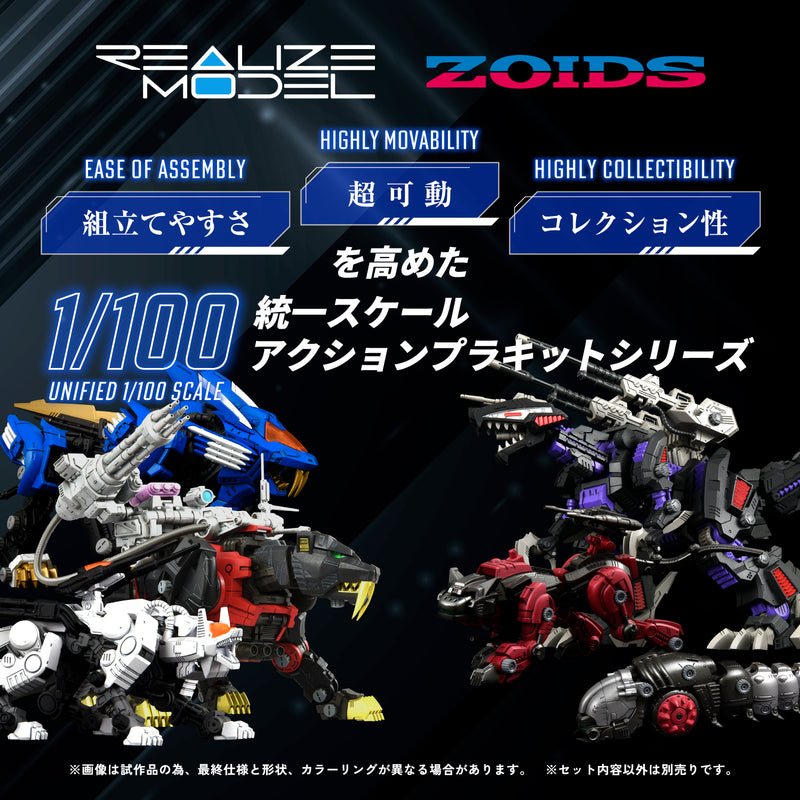ZOIDS TOMY RMZ-006 SABER TIGER SCHWARZ SPECIAL (Repeat)