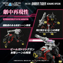ZOIDS TOMY RMZ-006 SABER TIGER SCHWARZ SPECIAL (Repeat)