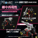 ZOIDS TAKARA TOMY REALIZE MODEL RMZ-016 BLADE LIGER PANZER [ZBF] (REPEAT)