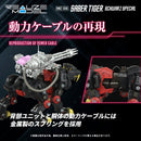 ZOIDS TOMY RMZ-006 SABER TIGER SCHWARZ SPECIAL (Repeat)