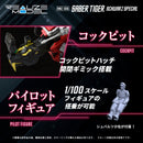ZOIDS TAKARA TOMY REALIZE MODEL RMZ-016 BLADE LIGER PANZER [ZBF] (REPEAT)