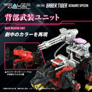 ZOIDS TOMY RMZ-006 SABER TIGER SCHWARZ SPECIAL (Repeat)