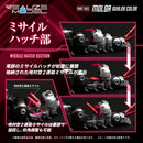 ZOIDS TOMY REALIZE MODEL RMZ-005 MOLGA GUYLOS Color (Repeat)