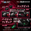 ZOIDS TOMY REALIZE MODEL RMZ-005 MOLGA GUYLOS Color (Repeat)