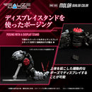 ZOIDS TOMY REALIZE MODEL RMZ-005 MOLGA GUYLOS Color (Repeat)