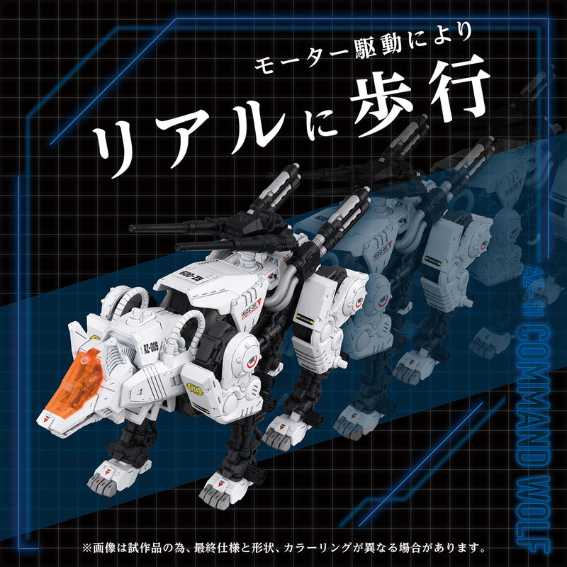 Altered Nano SENTINEL AZ-11 Command Wolf