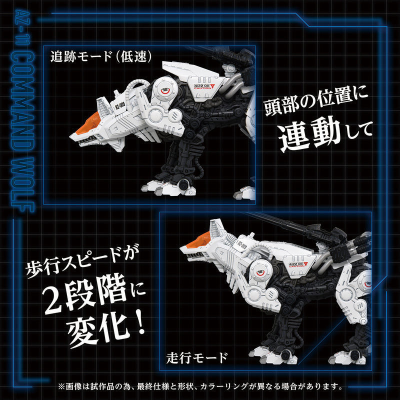 Altered Nano SENTINEL AZ-11 Command Wolf