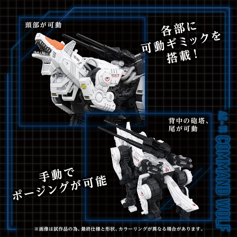 Altered Nano SENTINEL AZ-11 Command Wolf