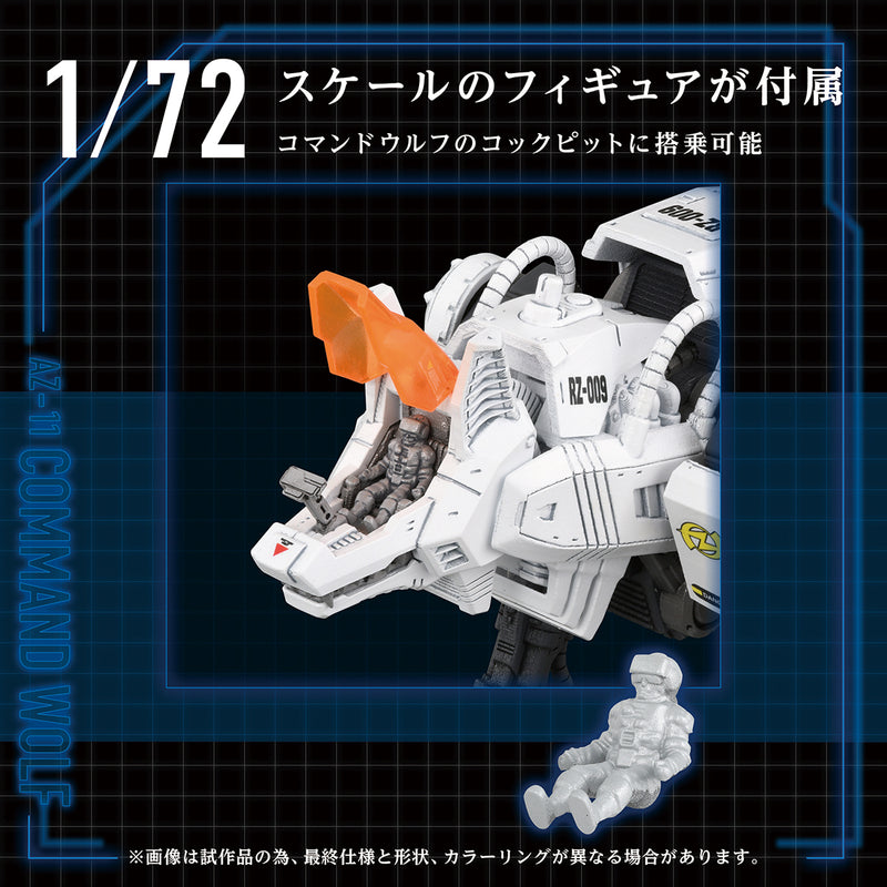 Altered Nano SENTINEL AZ-11 Command Wolf