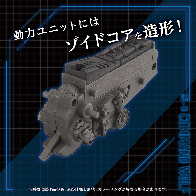 Altered Nano SENTINEL AZ-11 Command Wolf