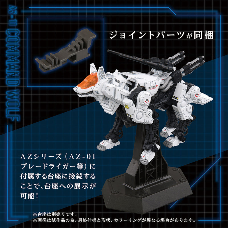 Altered Nano SENTINEL AZ-11 Command Wolf