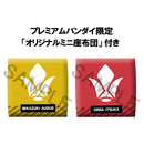 Mobile Suit Gundam IRON-BLOODED OPHANS MEGAHOUSE Lookup Mikazuki Augus & Orga Itsuka set【with gift】