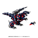 Zoids TOMY RMZ-011 GENO SAURER RAVEN SPECIAL