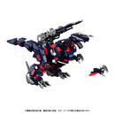 ZOIDS TOMY RMZ-011 Geno Saurer Raven Special (REPEAT)