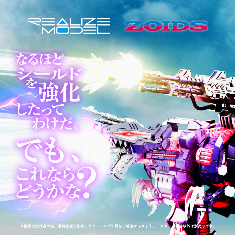 Zoids TOMY RMZ-011 GENO SAURER RAVEN SPECIAL