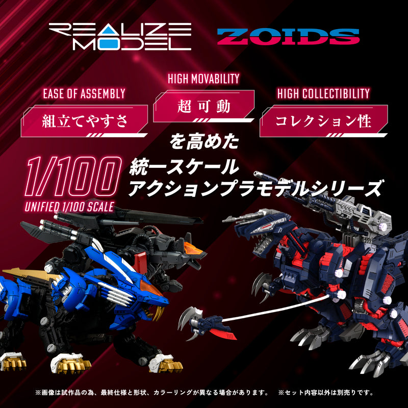 Zoids TOMY RMZ-011 GENO SAURER RAVEN SPECIAL