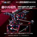 ZOIDS TOMY RMZ-011 Geno Saurer Raven Special (REPEAT)