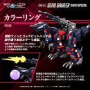 Zoids TOMY RMZ-011 GENO SAURER RAVEN SPECIAL