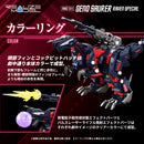 ZOIDS TOMY RMZ-011 Geno Saurer Raven Special (REPEAT)