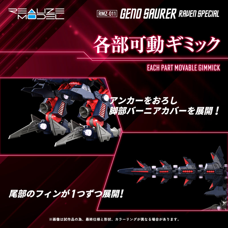 Zoids TOMY RMZ-011 GENO SAURER RAVEN SPECIAL