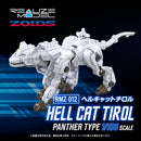 Zoids TOMY RMZ-012 HELL CAT TIROL