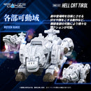 Zoids TOMY RMZ-012 HELL CAT TIROL