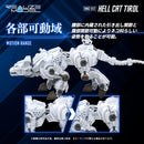 Zoids TOMY RMZ-012 HELL CAT TIROL