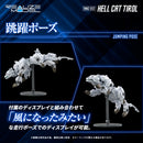 Zoids TOMY RMZ-012 HELL CAT TIROL