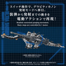 ZOIDS TOMY AZ-17DX ULTRA SAURUS GRAVITY CANNON ver