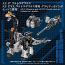 ZOIDS TOMY AZ-17DX ULTRA SAURUS GRAVITY CANNON ver