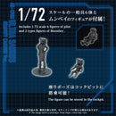 ZOIDS TOMY AZ-17DX ULTRA SAURUS GRAVITY CANNON ver