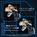 ZOIDS TOMY AZ-17DX ULTRA SAURUS GRAVITY CANNON ver