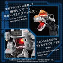 ZOIDS TOMY AZ-17DX ULTRA SAURUS GRAVITY CANNON ver