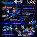 Transformers x Zoids x Diaclone SENTINEL SHIELD-D-PRIME