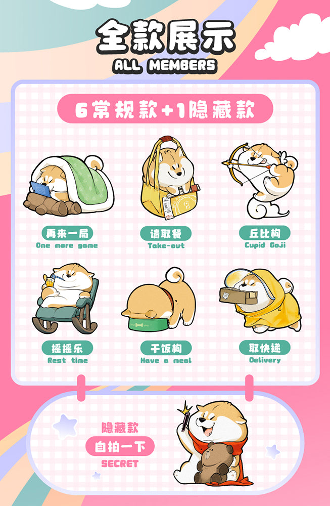 Kuko The Shiba Inu Daily Life Diary Series DODOWO Trading Figure
