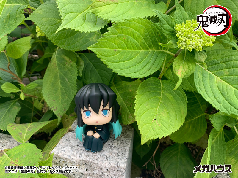 Demon Slayer: Kimetsu no Yaiba MEGAHOUSE Lookup Muichiro Tokito(Repeat)