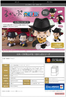 ONE PIECE MEGAHOUSE Lookup Crocodile