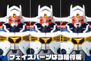 GEAR FIGHTER DENDOH AMAKUNI KIZIN HOMURA GEAR FIGHTER DENDOH