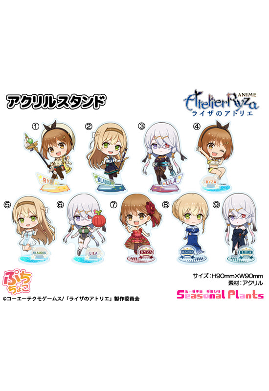 Atelier Ryza: Ever Darkness & the Secret Hideout Seasonal-Plants Puchichoko Acrylic Stand (1-9 Selection)