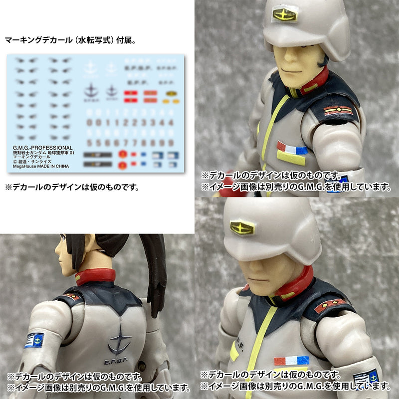 Gundam Mobile Suit MEGAHOUSE G.M.G PROFESSIONAL Earth United Army Soldier 01～03 Set【Packaging with special box】