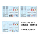 Gundam Mobile Suit MEGAHOUSE G.M.G PROFESSIONAL Earth United Army Soldier 01～03 Set【Packaging with special box】