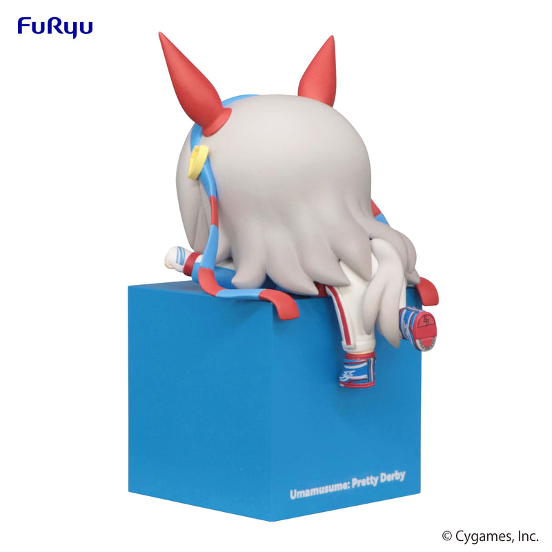 Umamusume: Pretty Derby　FuRyu Hikkake Figure Tamamo Cross