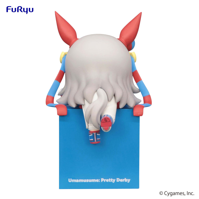 Umamusume: Pretty Derby　FuRyu Hikkake Figure Tamamo Cross