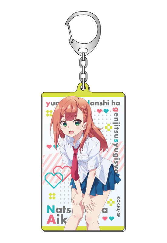 The Dreaming Boy is a Realist XEBEC Acrylic Key Chain A Natsukawa Aika