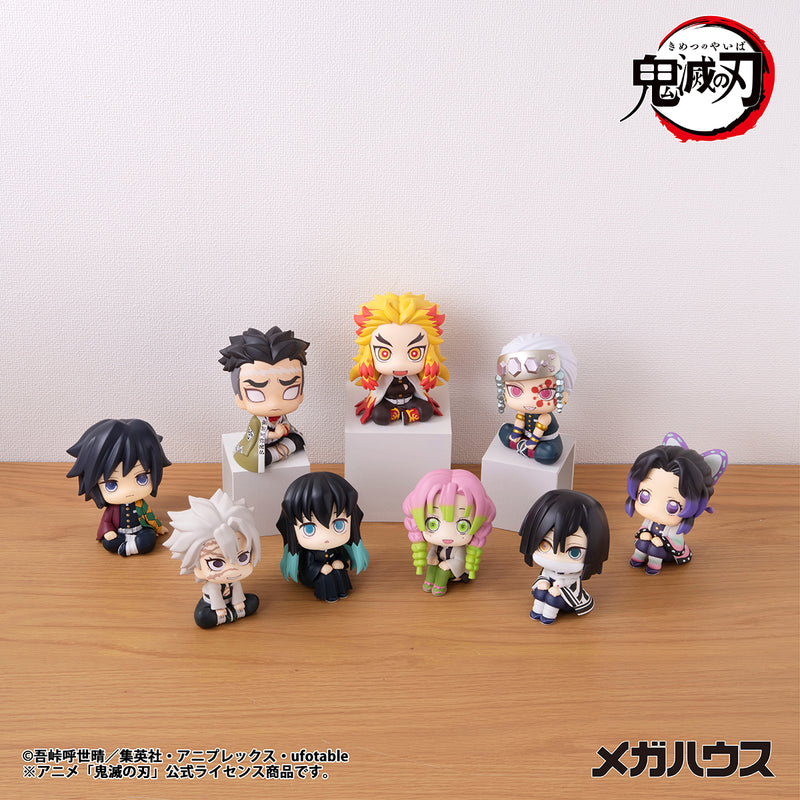 Demon Slayer: Kimetsu no Yaiba MEGAHOUSE Look up Gyoumei Himejima (Repeat)