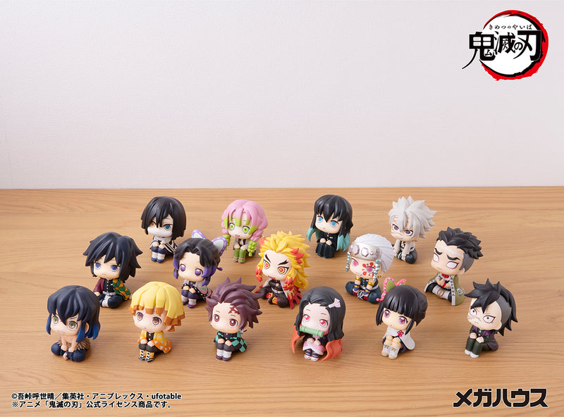 Demon Slayer: Kimetsu no Yaiba MEGAHOUSE Look up Gyoumei Himejima (Repeat)